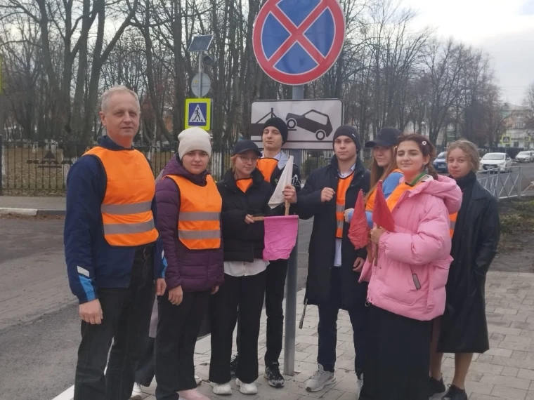 День безопасности.